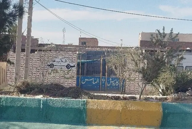 ملک تجاری