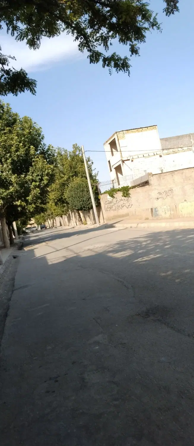 خونه