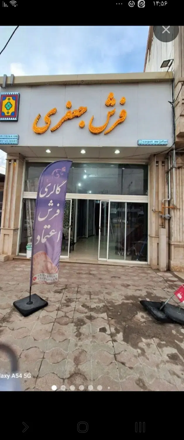 فروش مغازه ۲۲۰ متری دو کله در بر اصلی