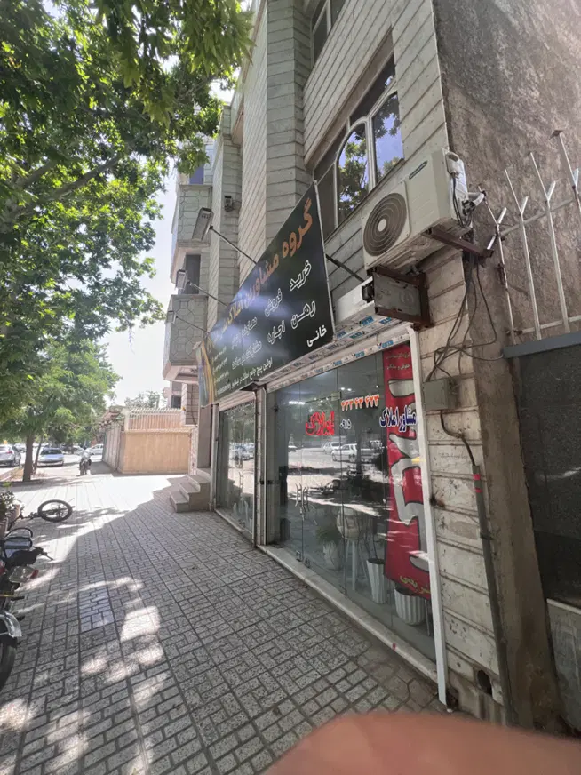 ۳۰۰ متر ۲ کله باغ ملی موقعیت عالی