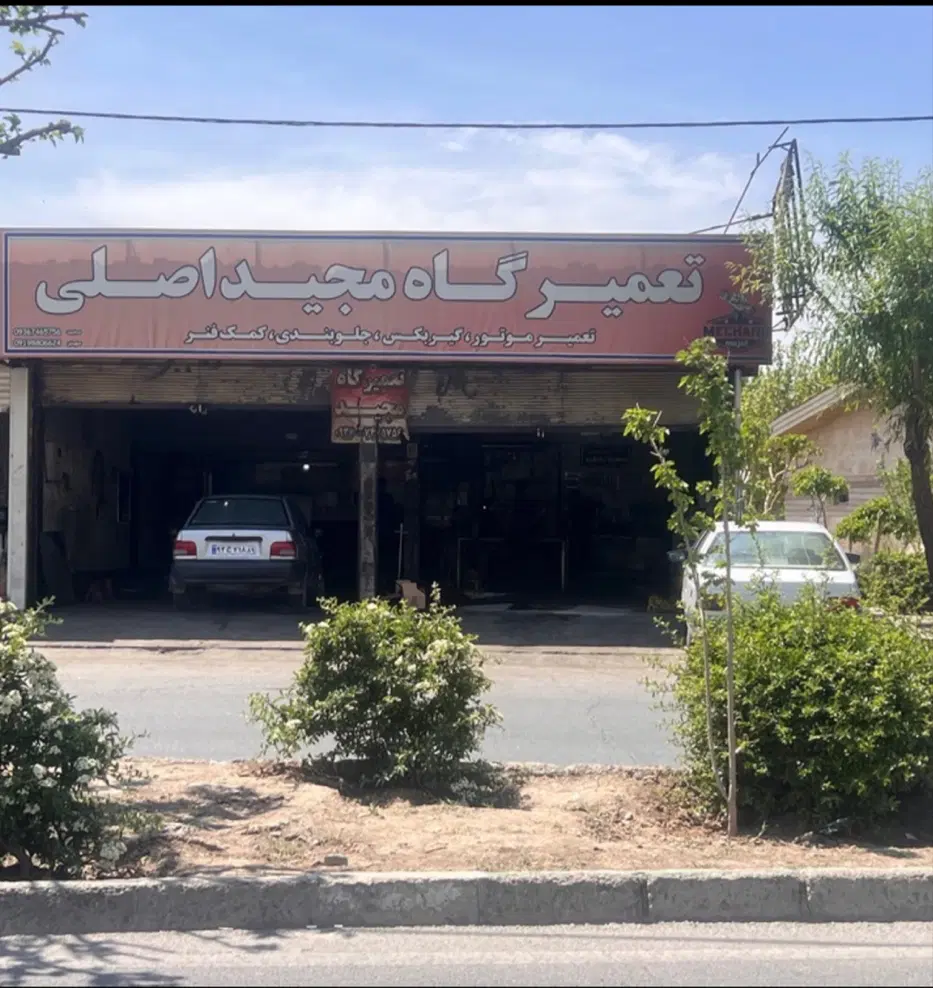مغازه تجاری بهر بلوار شهید ایرانی