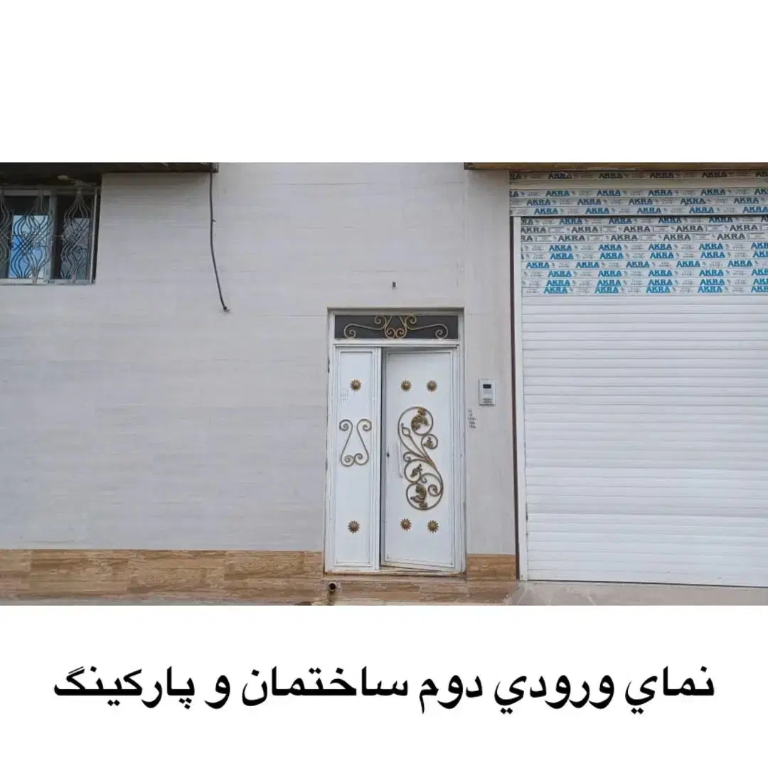 منزل مسکونی ۳طبقه و یک سوئیت پشت بام در مینادشت