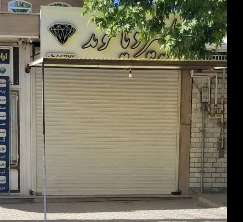 اجاره مغازه شهرک حیدری