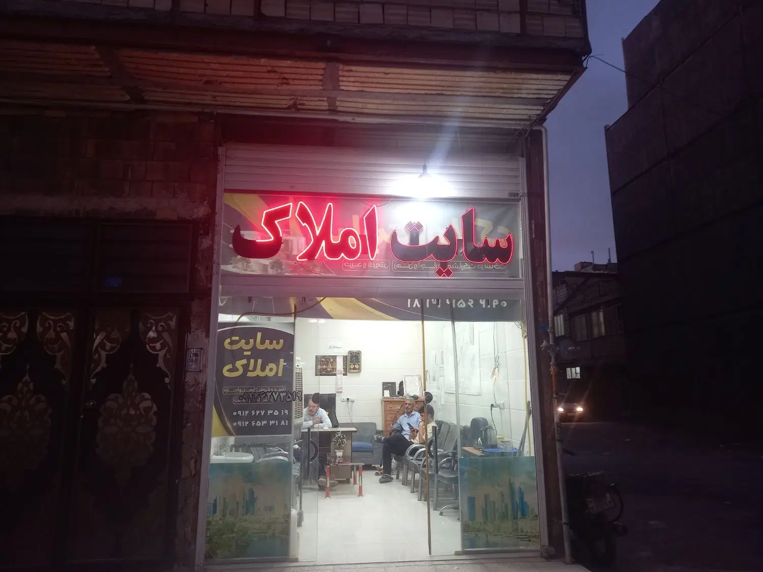 واحد ۸۰متری فروش ویژه