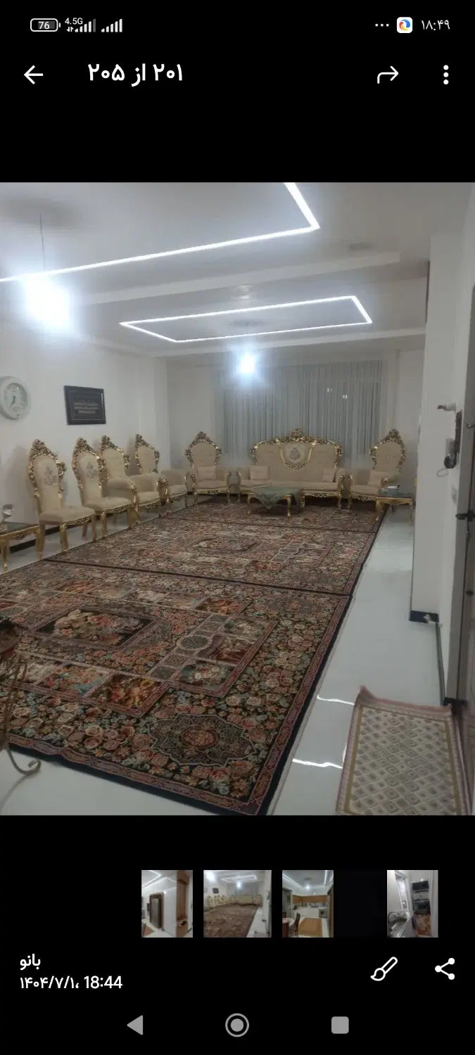 رهن کامل منطقه خوب