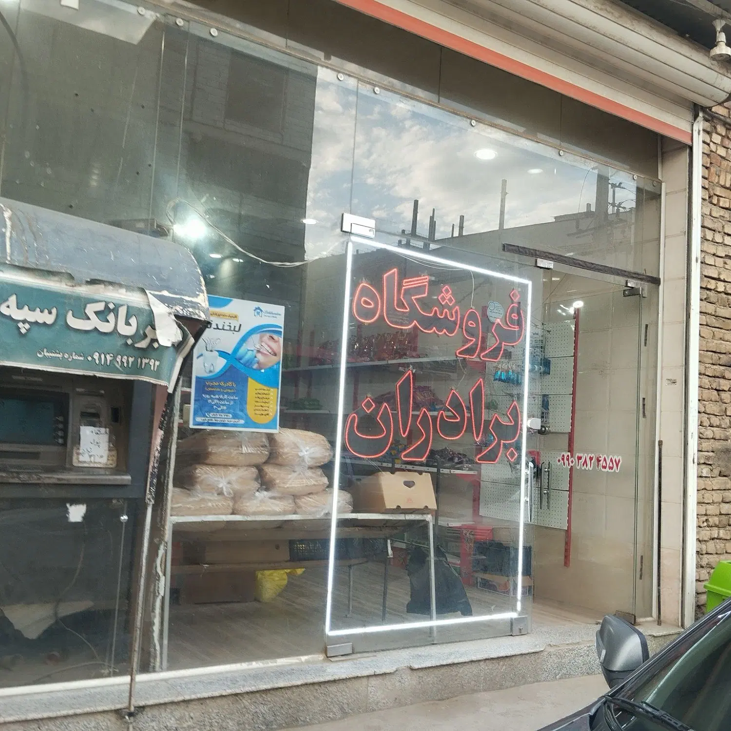 فروش خونه بر خیابان فردوسی