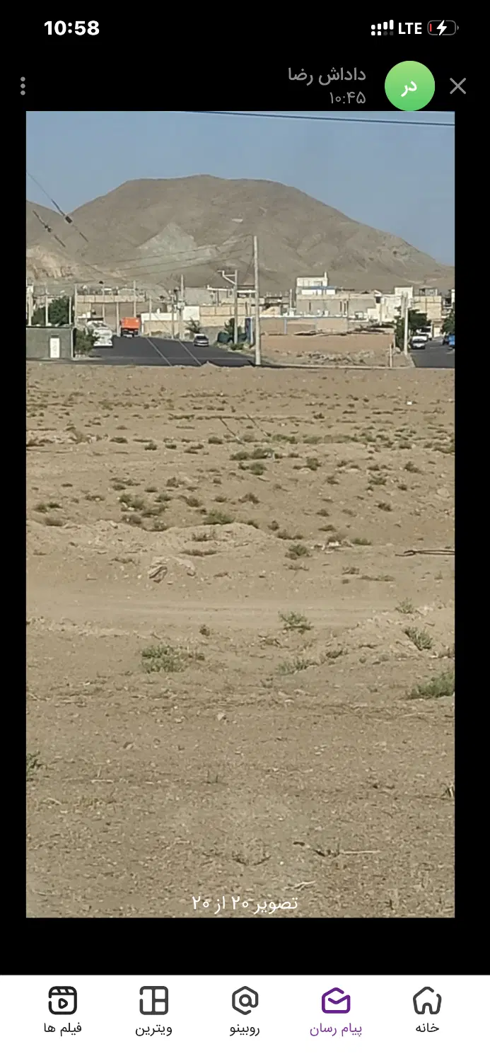زمین مسکونی دستگرد