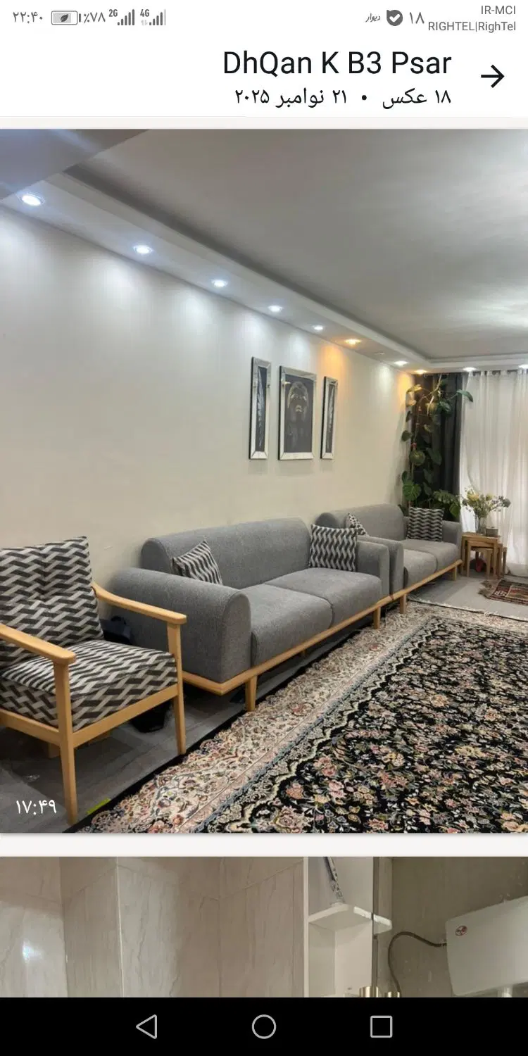 خلدبرین آپارتمان 2خوابه 145متر