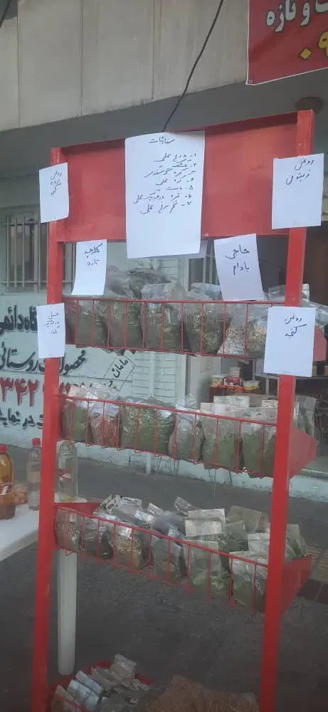 مکان تجاری اداری برای شما فروش بسته بندی ب  تیم ما