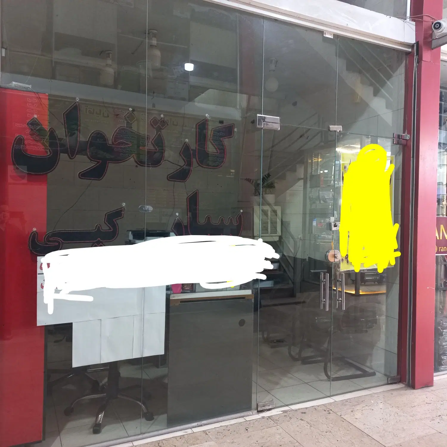 اجاره مغازه
