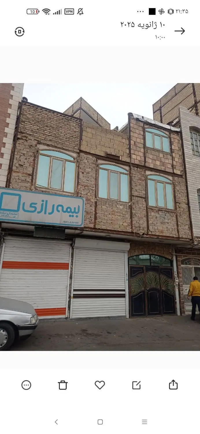 یک باب منزل مسکونی شخصی به همراه یک  مغازه