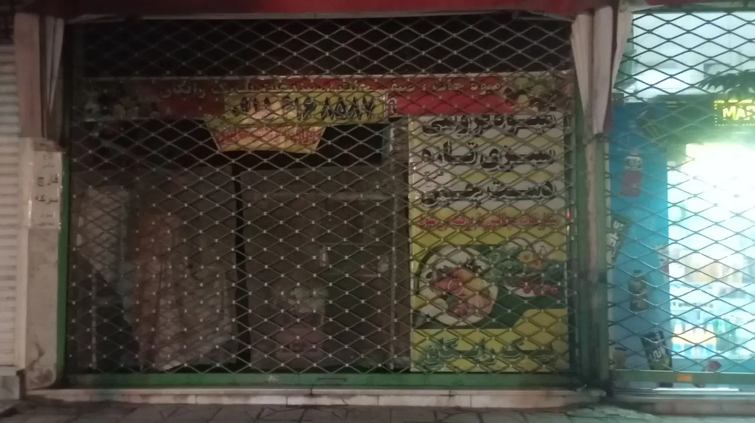 مغازه ۲۰متر
