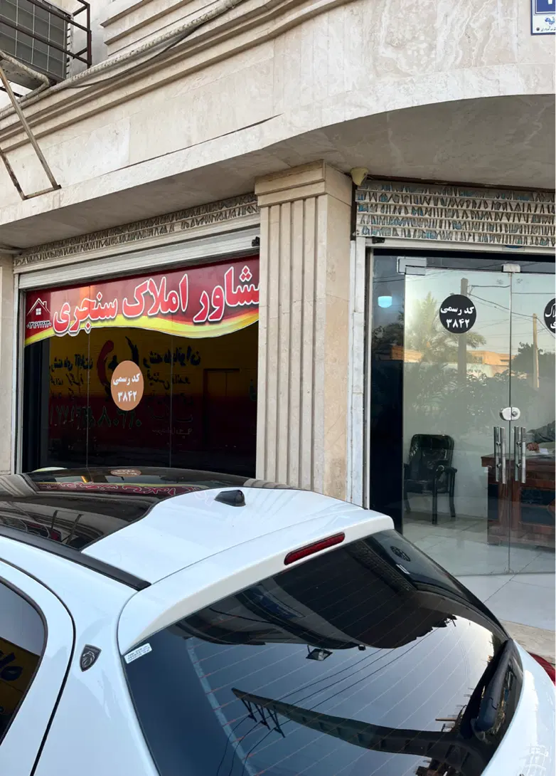 اجاره چهار واحدی همکف