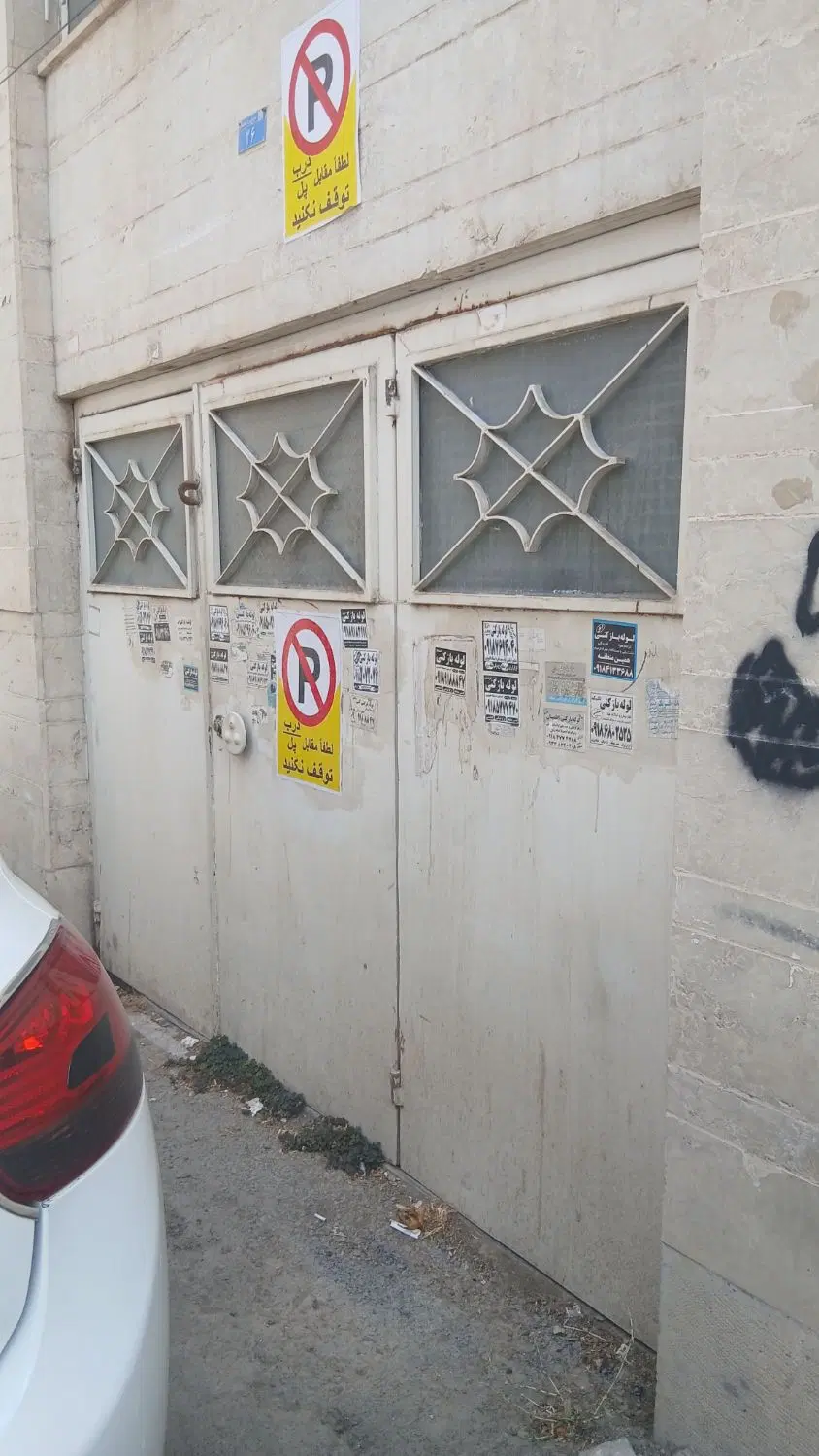 کاملا مستقل  امن برای اجاره ،مناسب خودرو و انباری