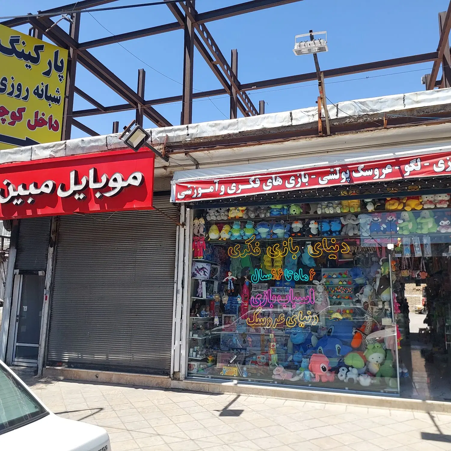 اجاره مغازه و پارکینگ در قلب و مرکز شهر