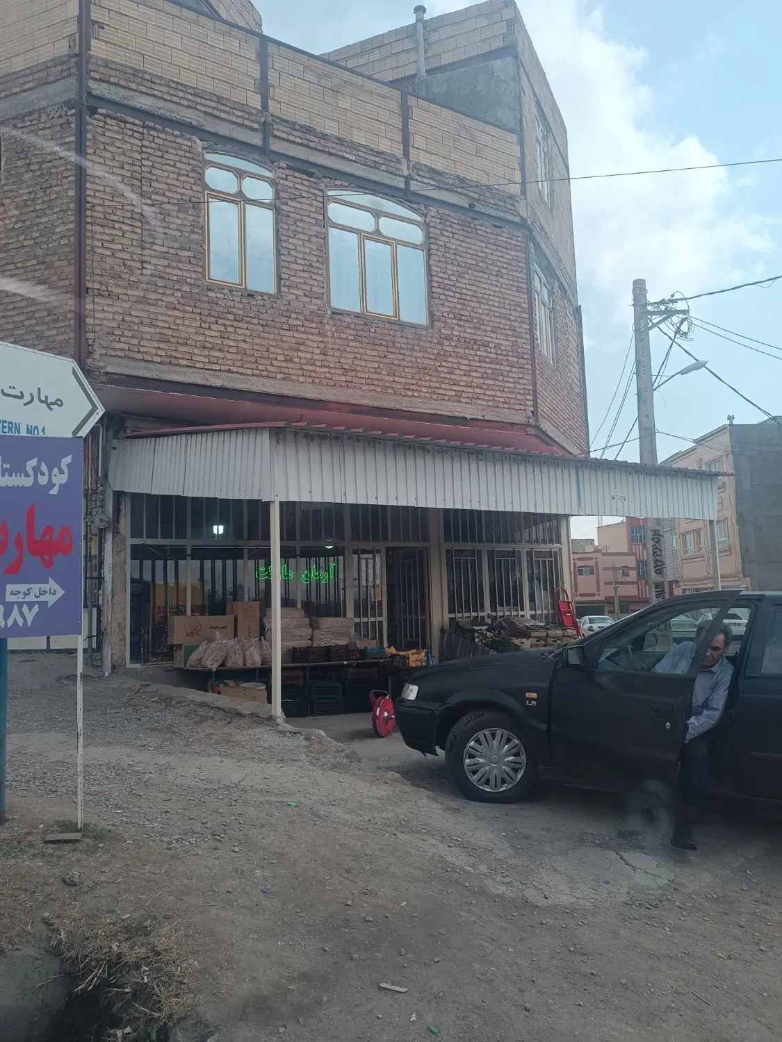 اجاره واحد مسکونی