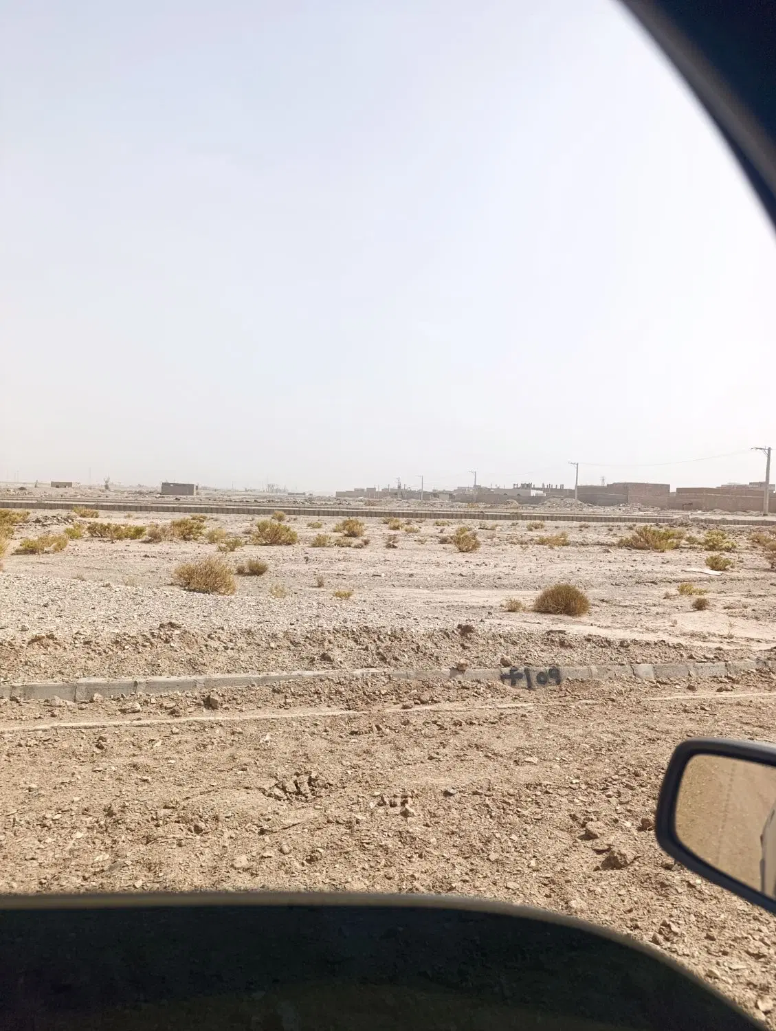 فروش زمین واگذاری سپاه معاوضه با ماشین