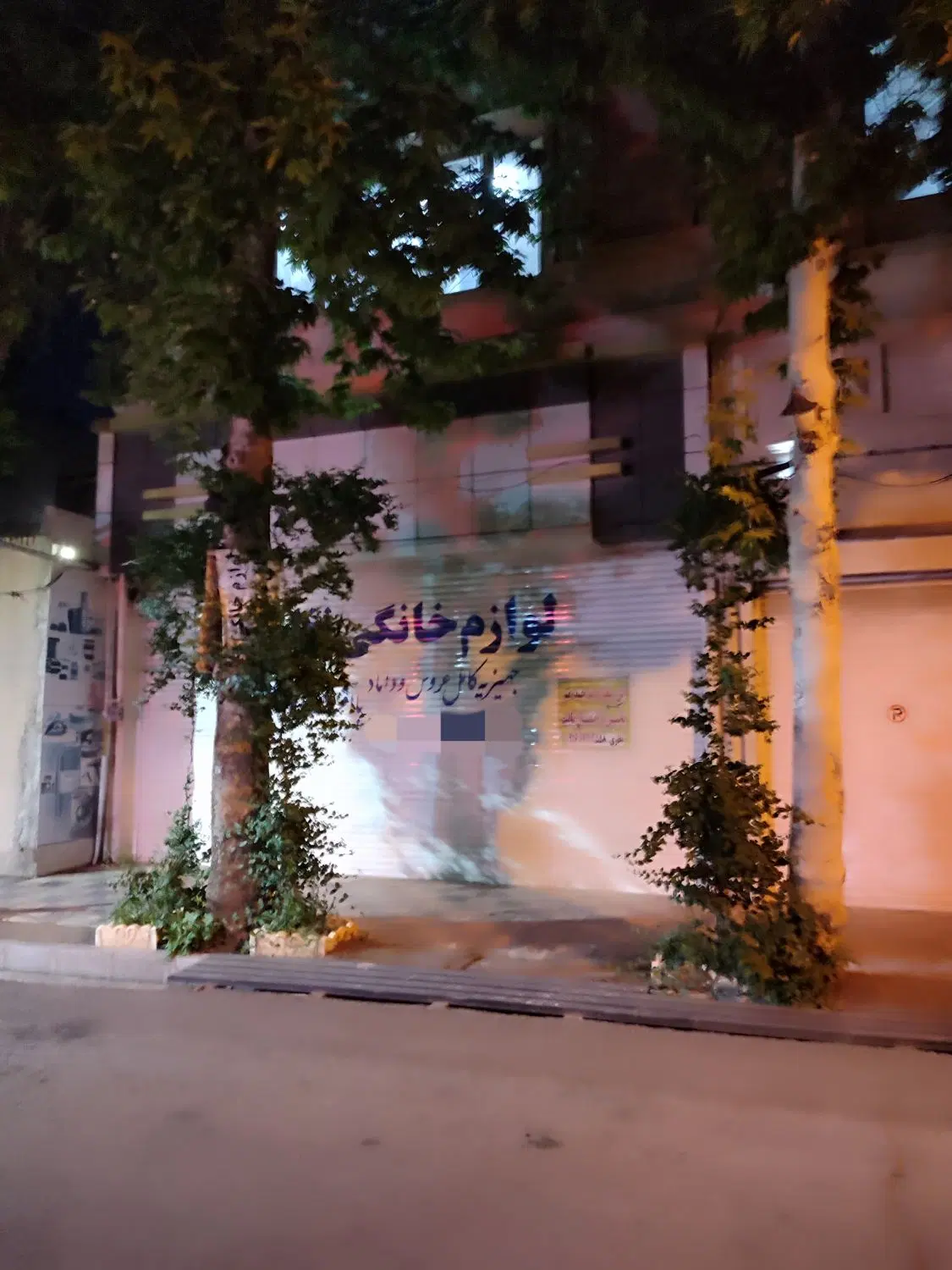 رهن و اجاره مغازه ۲۰۰ متری