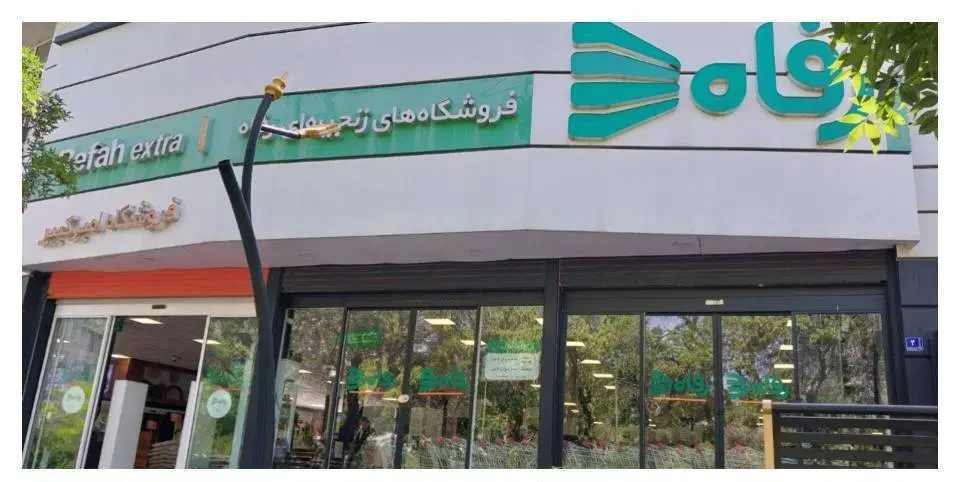 اجاره غرفه نان و شیرینی با شرایط ویژه
