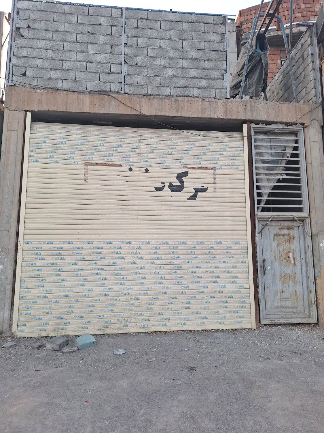 مغازه بلوار ترمینال جدید