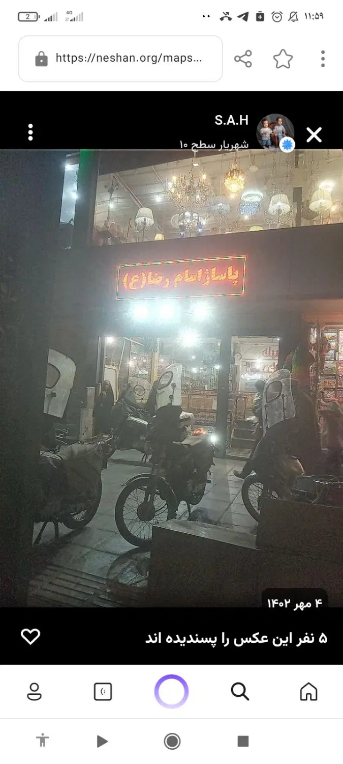 فروش
