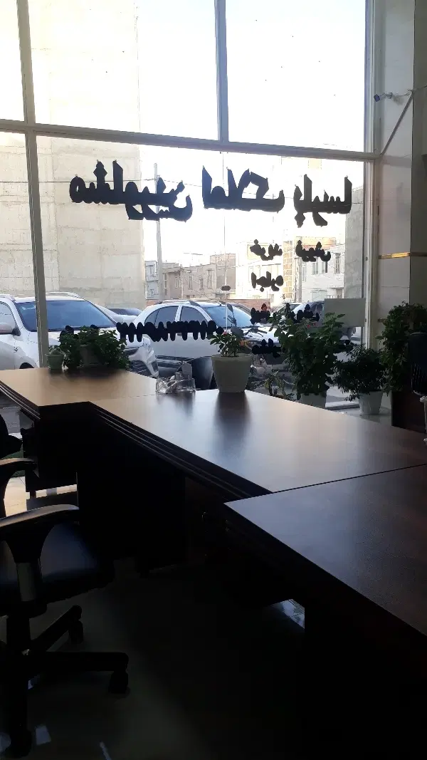 کارشناسان شهرداری تک واحدی