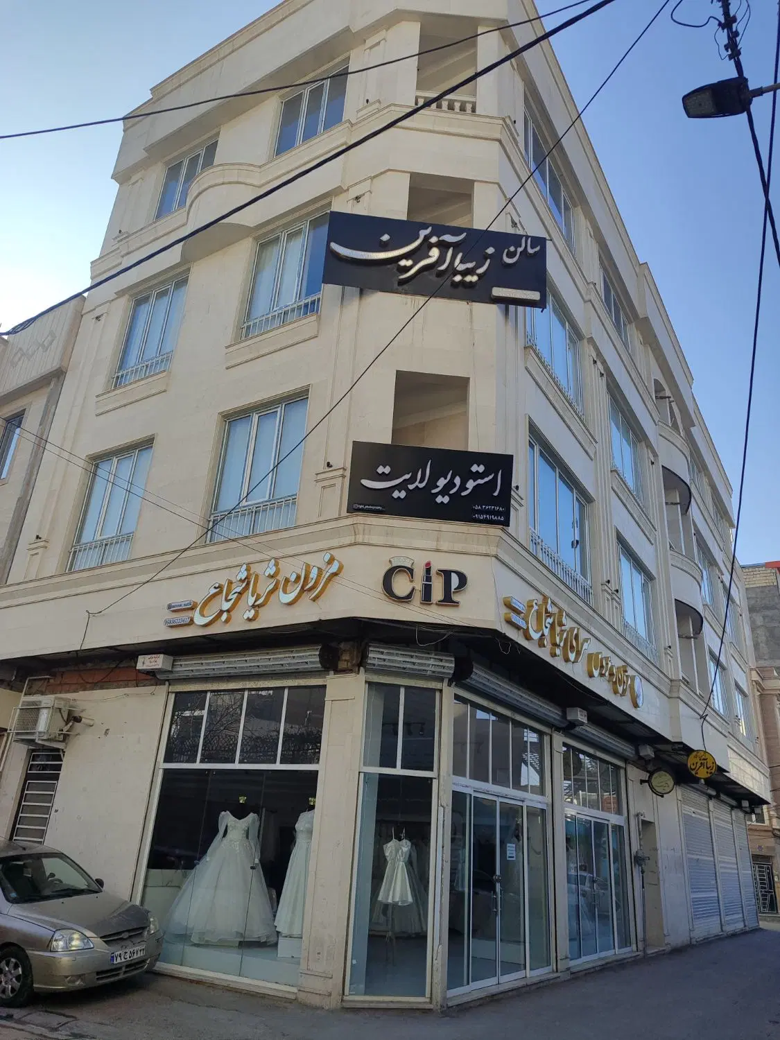 آپارتمان اداری مرکز شهر