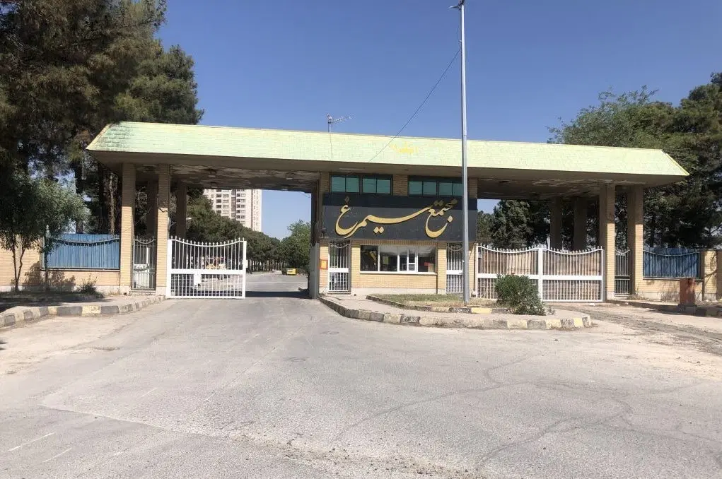اسلامشهر پروژه سیمرغ خوشه ۳ با امتیاز تجاری فروشی