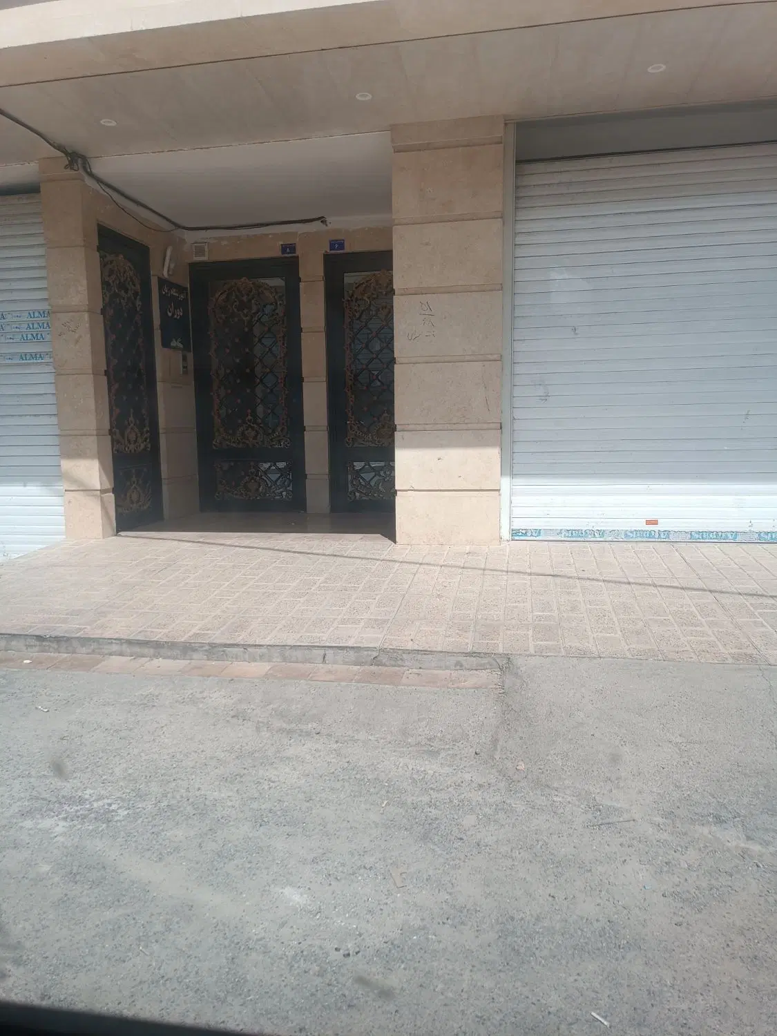 فروش واحد167متری
