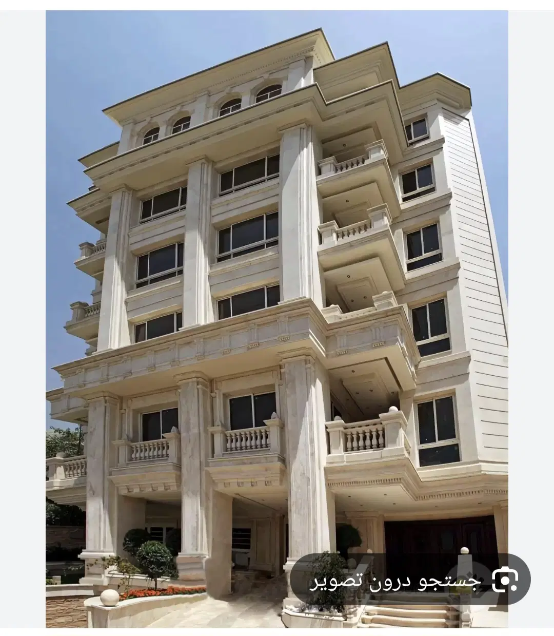فروش