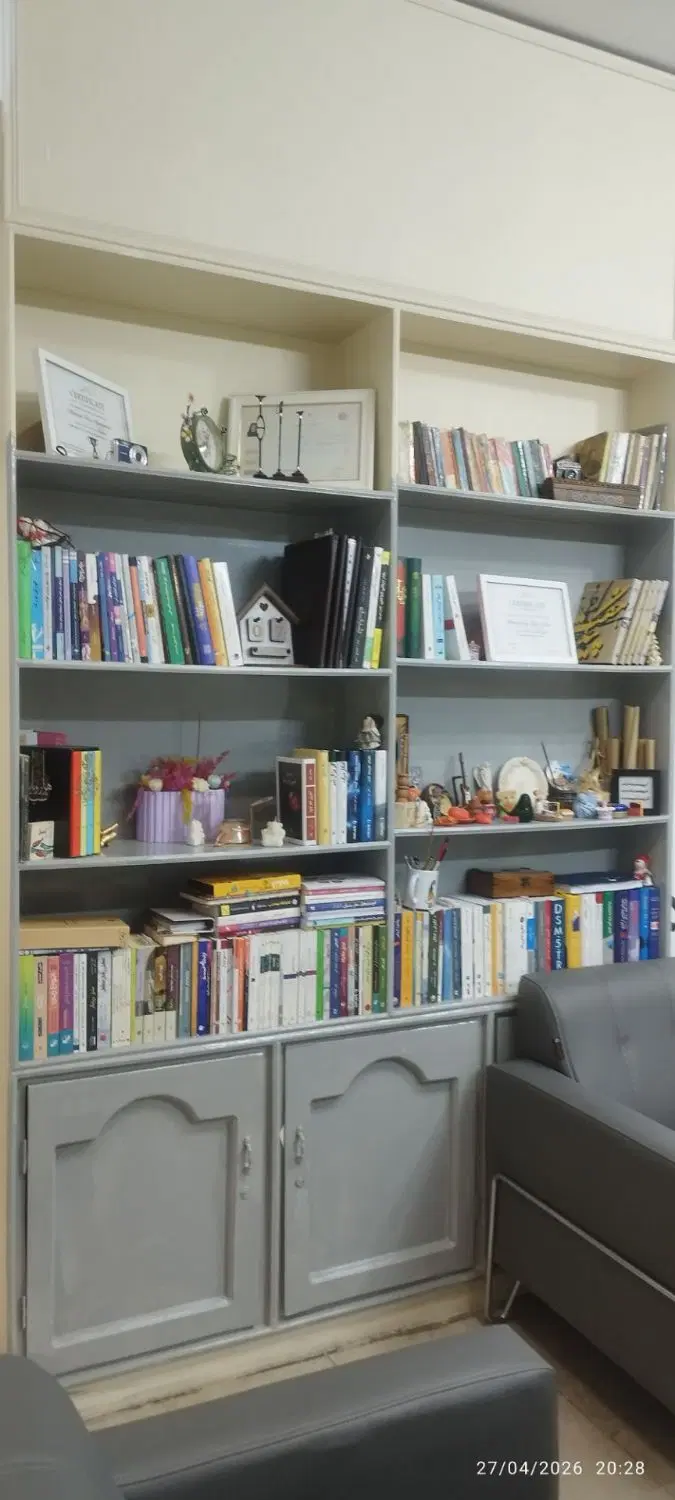 هم دفتری