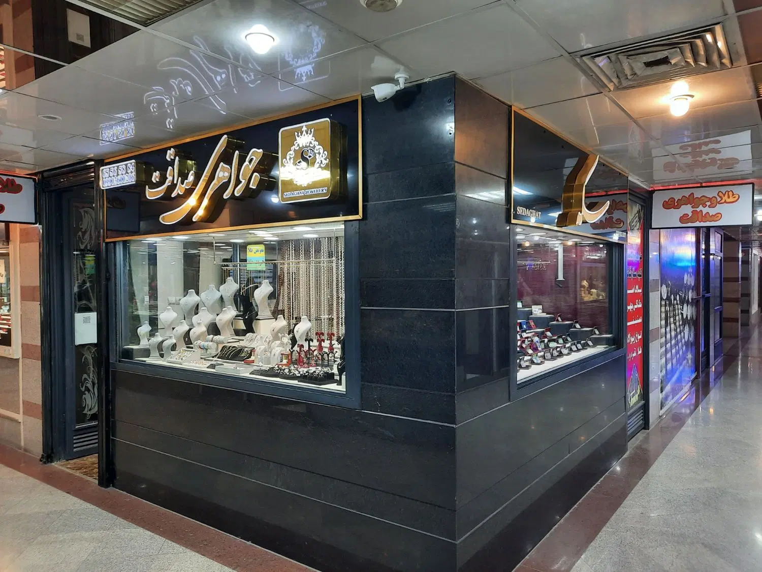 رهن و جاره مغازه طلا فروشی
