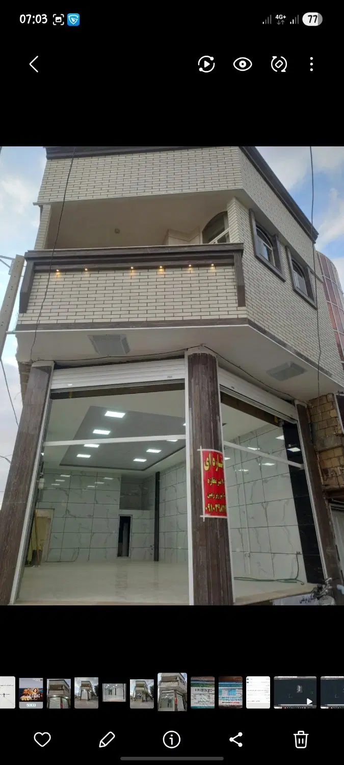 اجاره زیرزمین خیابان۴۵متری