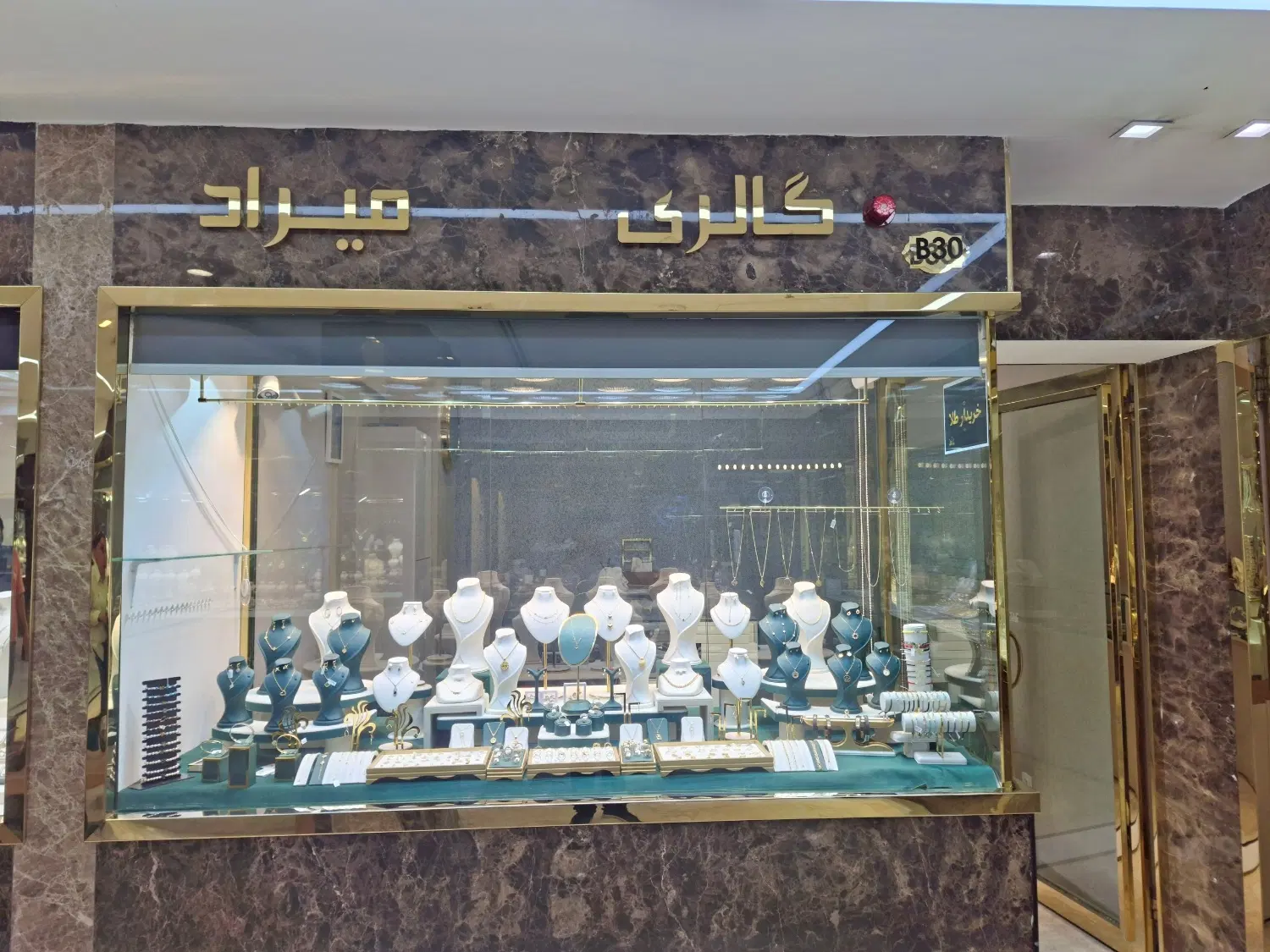 ۱۳ متر ستارخان