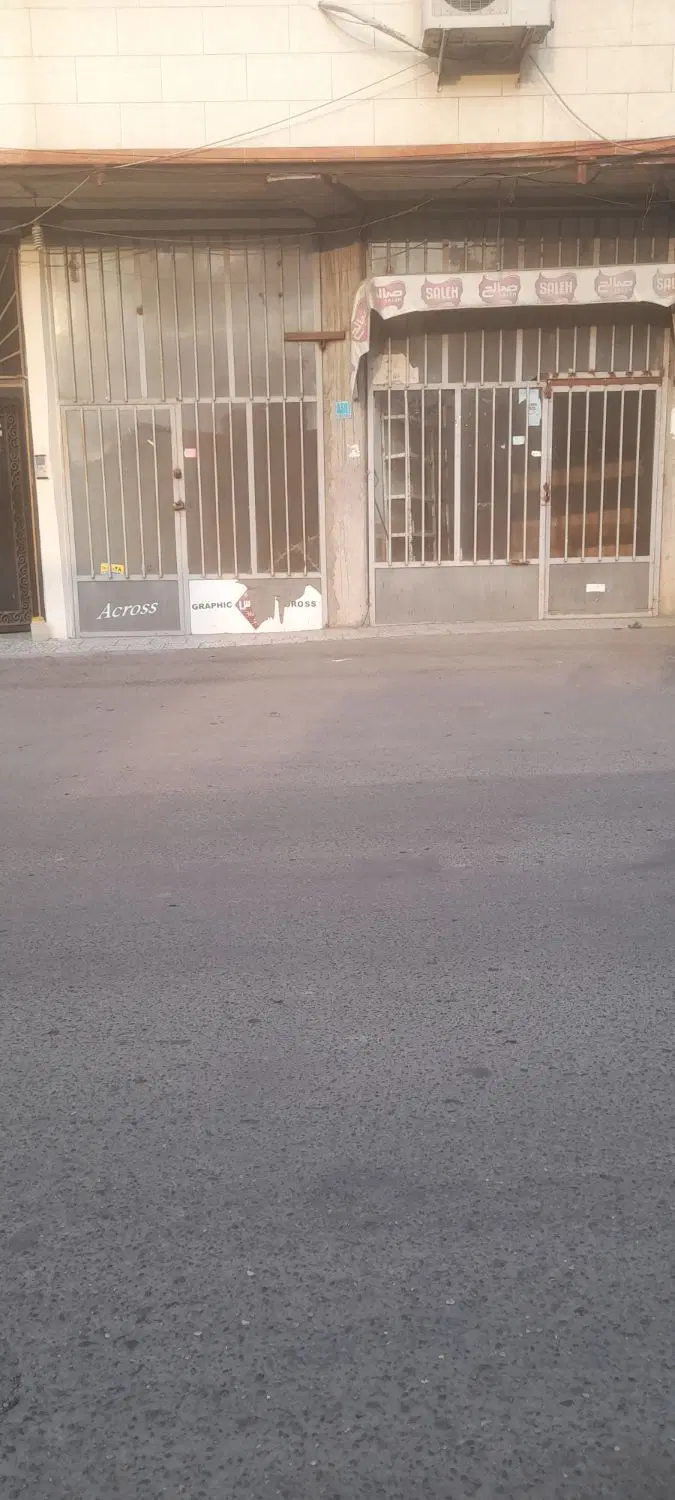 مغازه و انباری