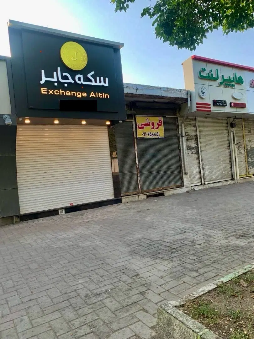 ۶۰ متر مغازه ( گذر اصلی )