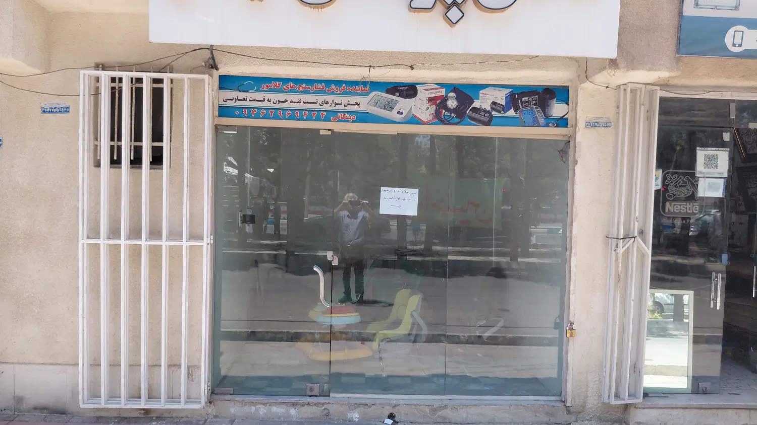 اجاره مغازه ۱۵ متری محمدیه
