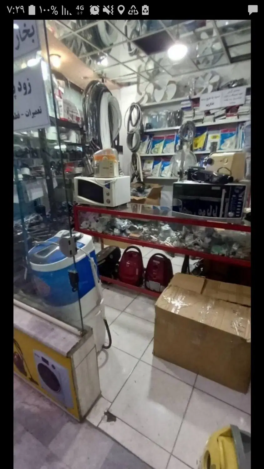 مغازه اجاره و رهن