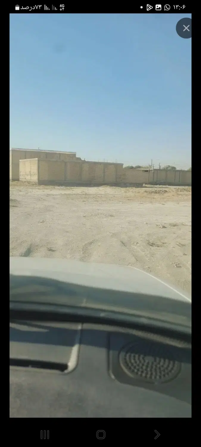 زمین بنه سهراب