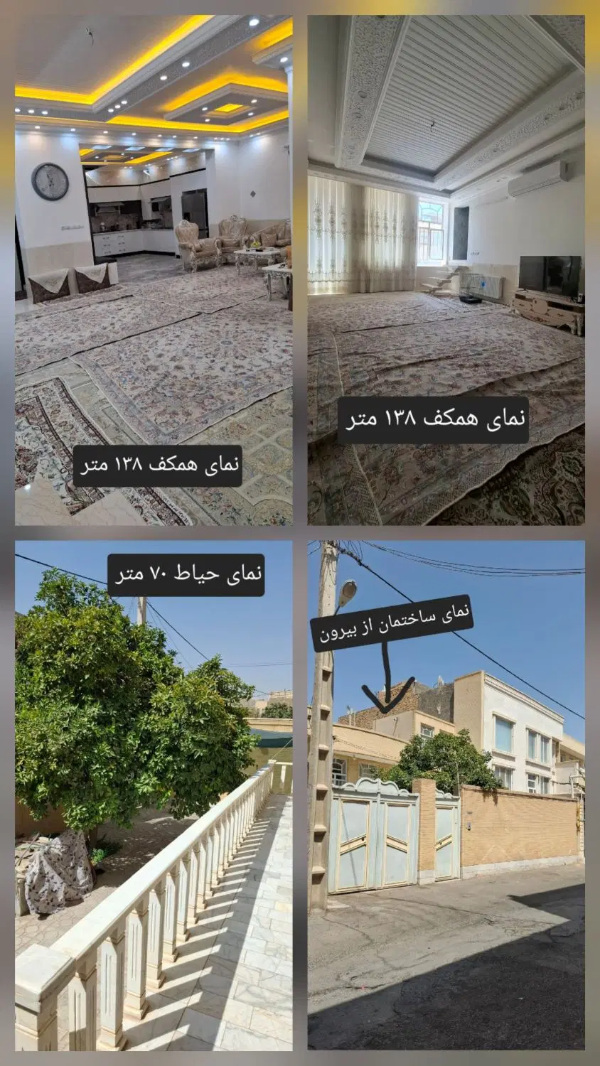 منزل مرکز شهر موقعیت خرمشاه