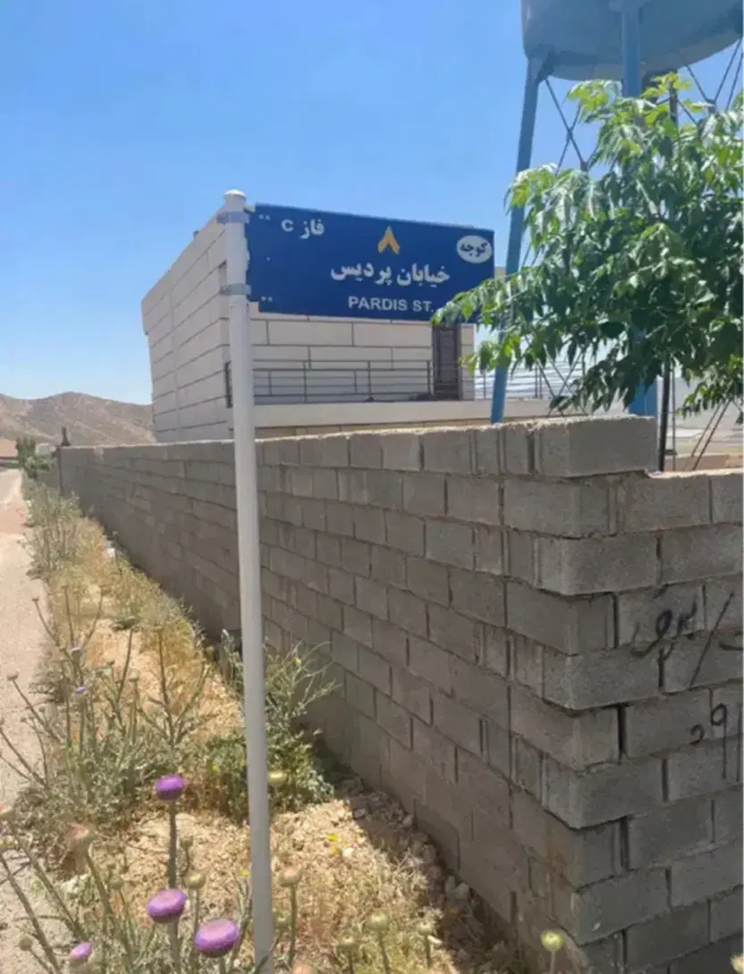 زمین باغشهر دو هزارمتر مجتمع پردیس ملوسجان