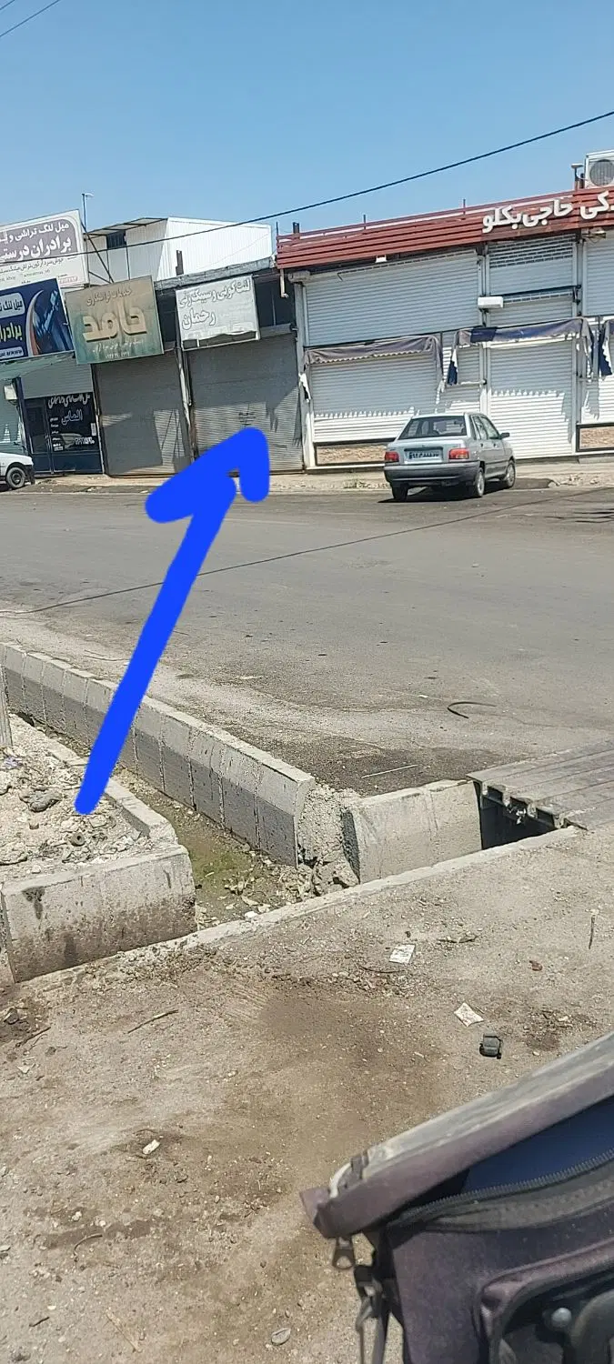 فروش مغازه