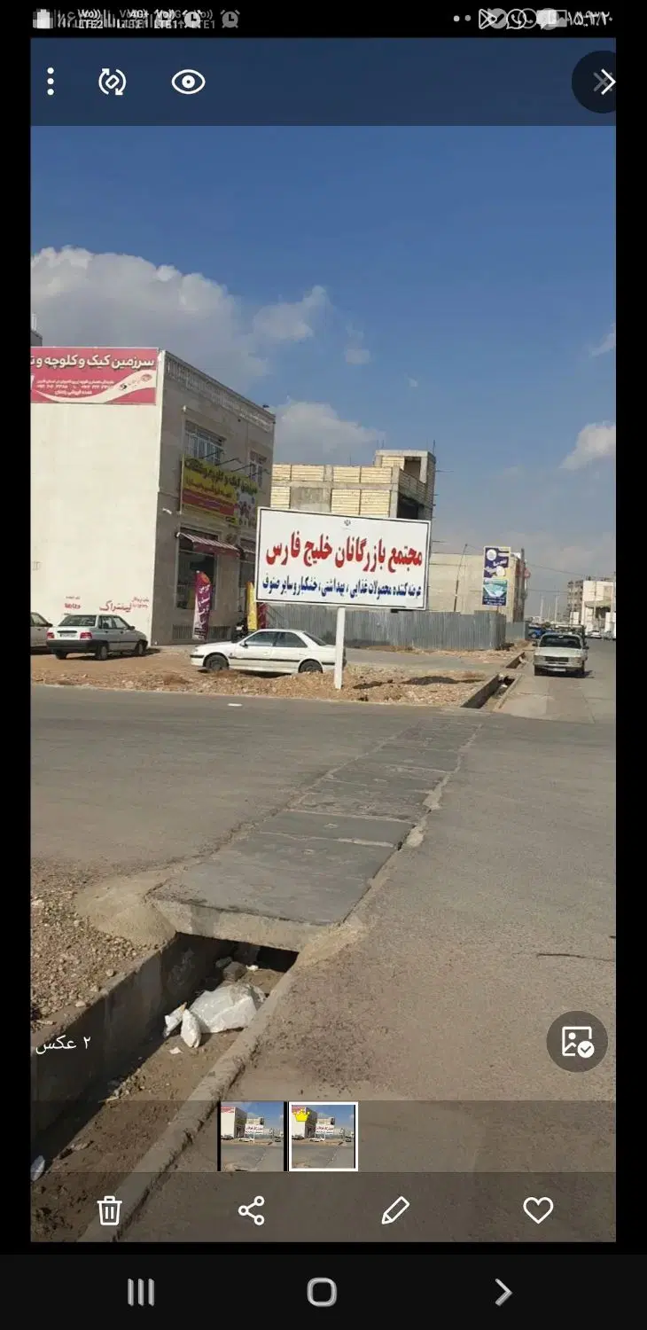 فروش اداری تجاری مجتمع بنکداران