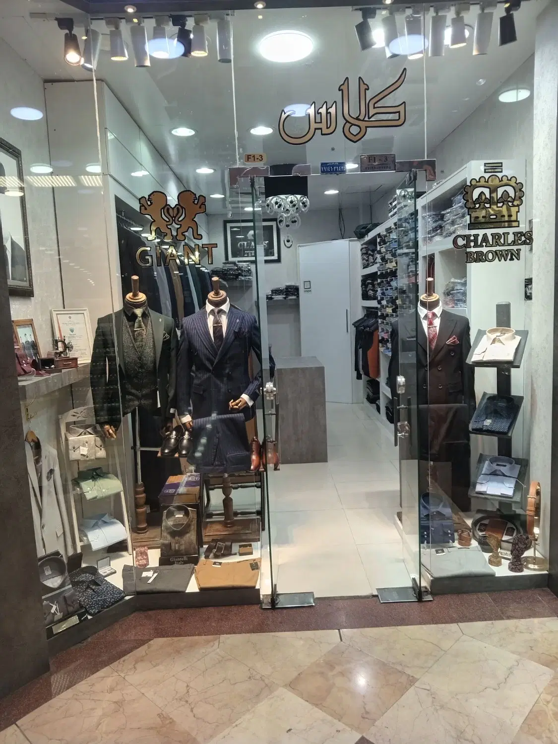 واگذاری مغازه همراه با اجناس