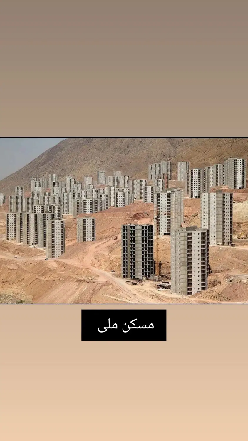 فروش 200 متر زمین جنوبی شهرک امید