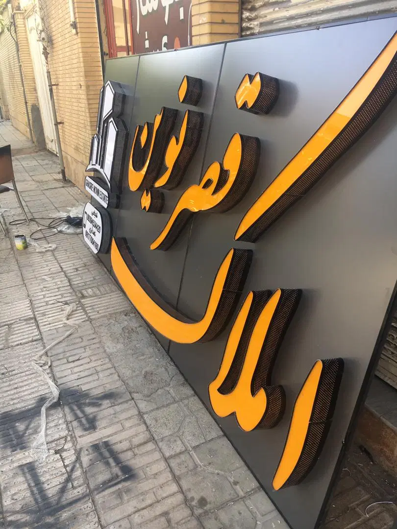 رهن مغازه