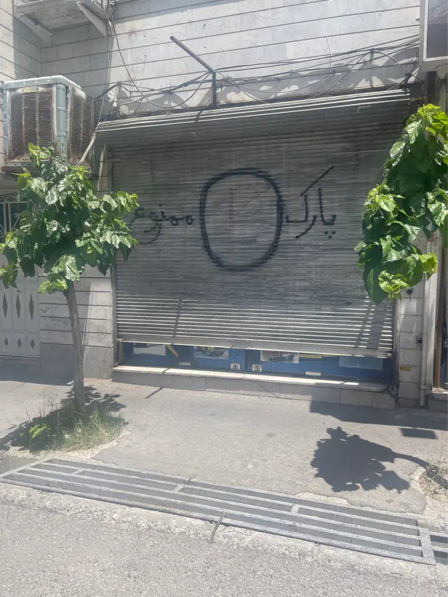 اجاره یک باب مغازه در خیابان سبلان