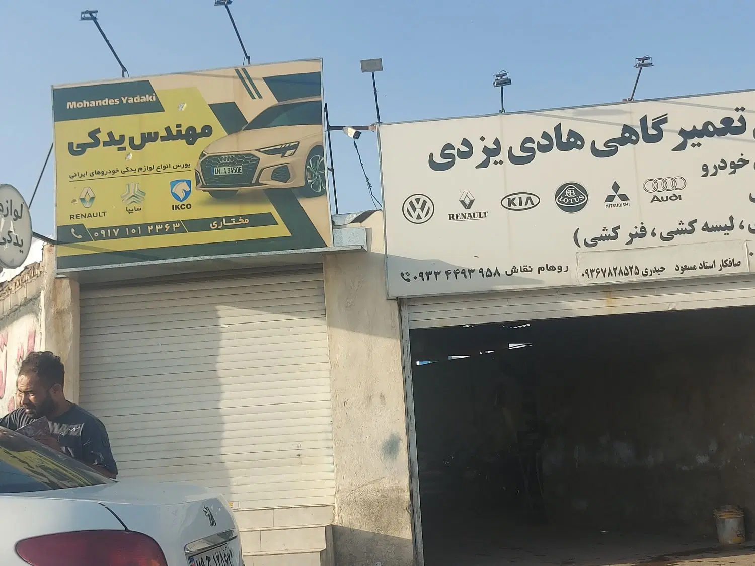 اجاره مغازه صدرا