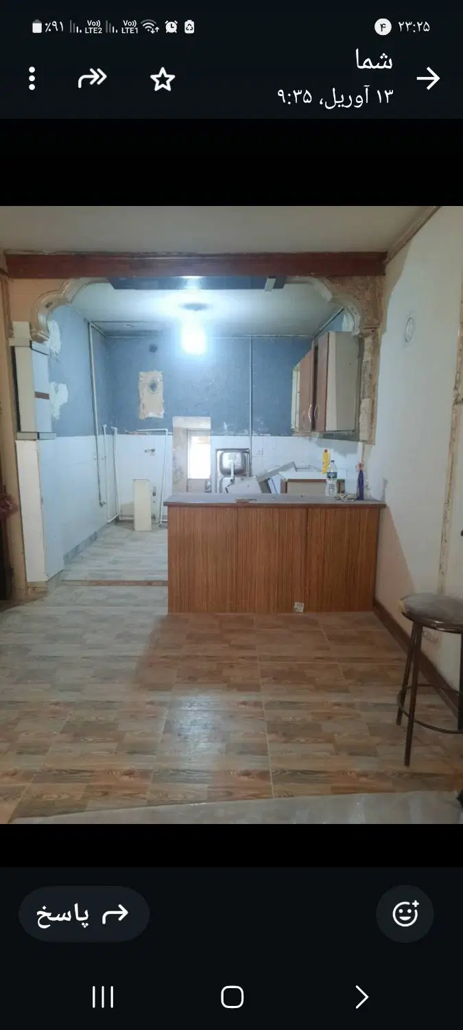 خانه ،شهرک علوی