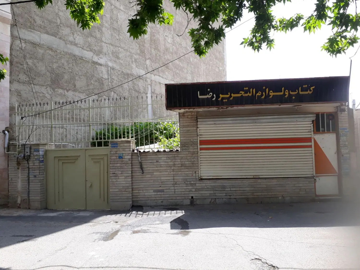 اجاره خانه ویلایی